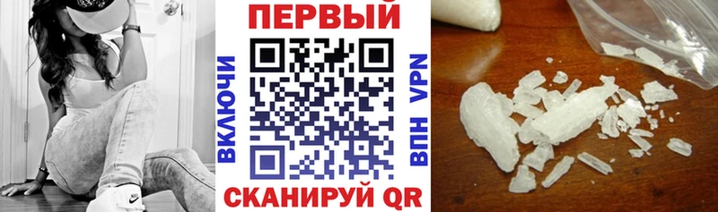 продажа наркотиков  Волгоград  АМФЕТАМИН Розовый 