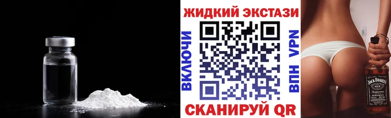 Бутират вода  ОМГ ОМГ ссылка  Волгоград  купить  цена 