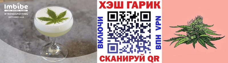 blacksprut ONION  купить   Волгоград  Еда ТГК марихуана 