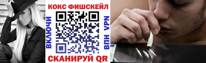 COCAIN 97%  Волгоград 