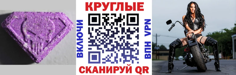 как найти наркотики Волгоград Экстази таблы