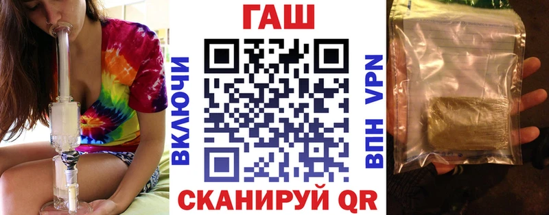 ГАШИШ гарик Волгоград