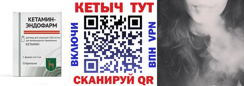 Кетамин VHQ  где продают наркотики  Волгоград 