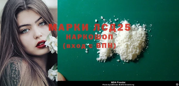 PSILOCYBIN Арсеньев