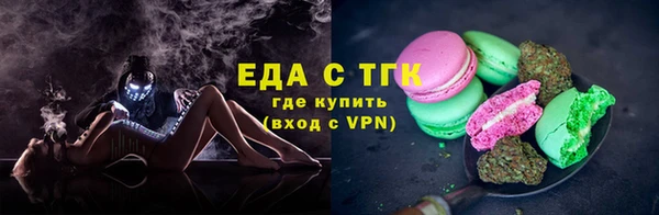 ПСИЛОЦИБИНОВЫЕ ГРИБЫ Армянск