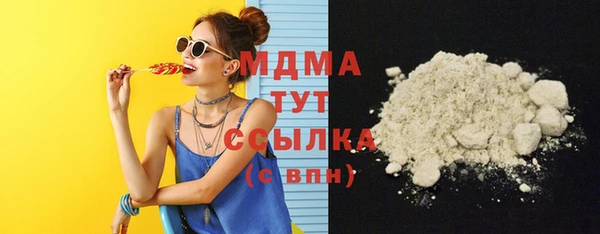 ПСИЛОЦИБИНОВЫЕ ГРИБЫ Армянск