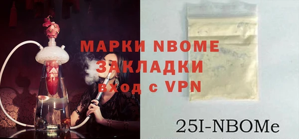 ПСИЛОЦИБИНОВЫЕ ГРИБЫ Армянск