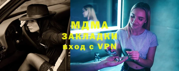 PSILOCYBIN Арсеньев