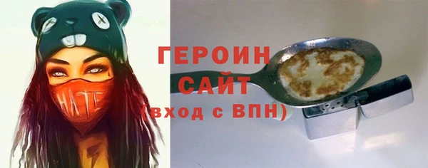 PSILOCYBIN Арсеньев