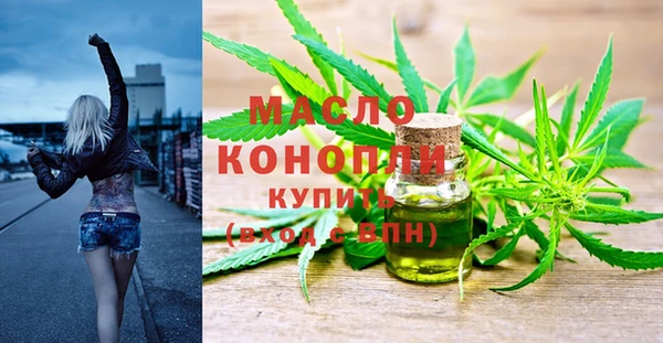 ПСИЛОЦИБИНОВЫЕ ГРИБЫ Армянск