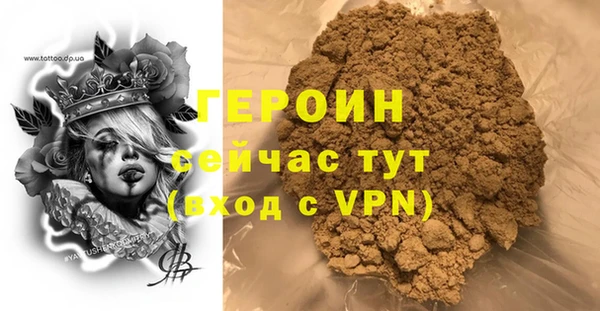 PSILOCYBIN Арсеньев