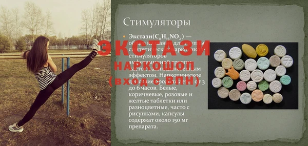 ПСИЛОЦИБИНОВЫЕ ГРИБЫ Армянск