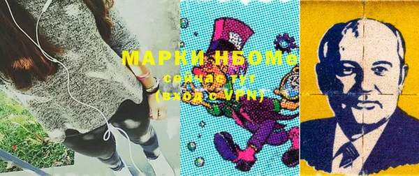 ПСИЛОЦИБИНОВЫЕ ГРИБЫ Армянск