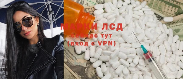 ПСИЛОЦИБИНОВЫЕ ГРИБЫ Армянск