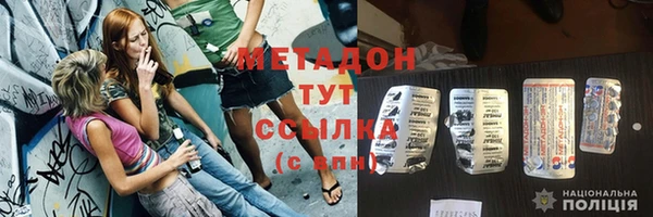 mdma Аркадак
