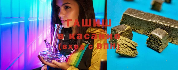 трава Абинск