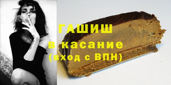 ПСИЛОЦИБИНОВЫЕ ГРИБЫ Армянск