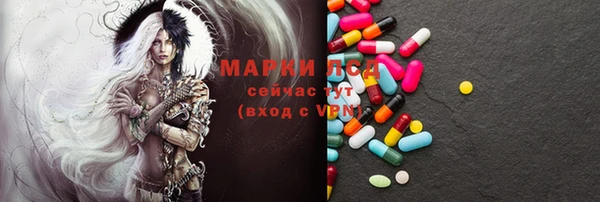 ПСИЛОЦИБИНОВЫЕ ГРИБЫ Армянск