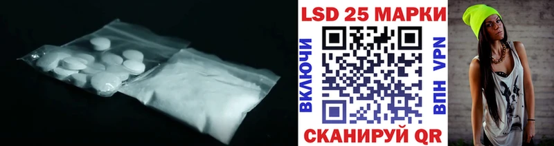 Лсд 25 экстази кислота  Волгоград 