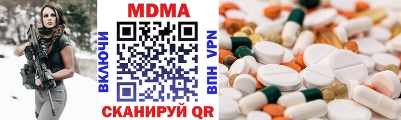 МДМА молли  купить  сайты  Волгоград 