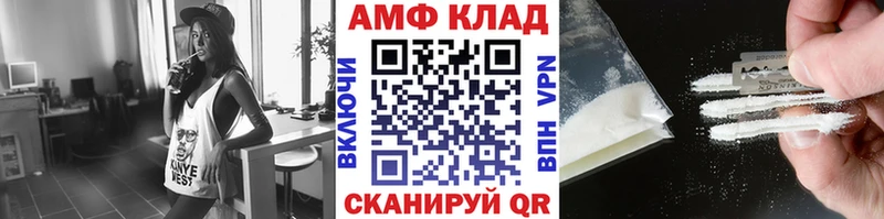 Метамфетамин Methamphetamine Волгоград