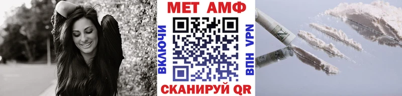 МЕТАМФЕТАМИН витя  МЕГА   Волгоград 