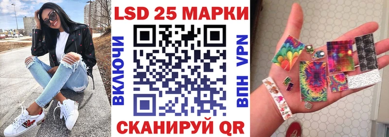 Наркотические марки 1,8мг  Волгоград 