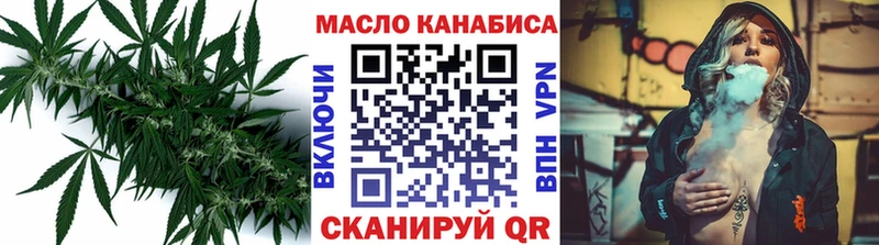 Дистиллят ТГК THC oil Волгоград