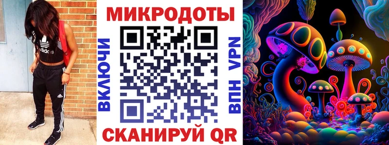 Псилоцибиновые грибы ЛСД  KRAKEN ТОР  Волгоград 