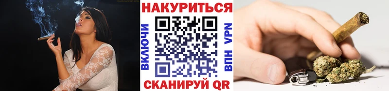 Марихуана MAZAR  Волгоград 